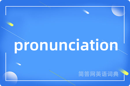 pronunciation
