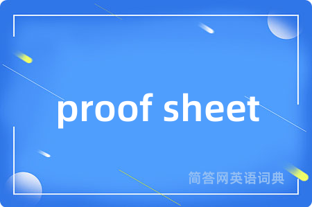 proof sheet