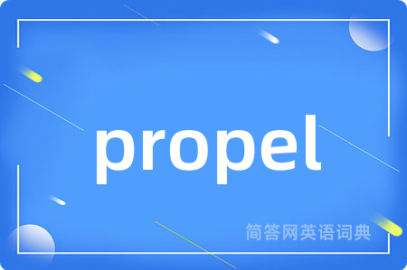 propel