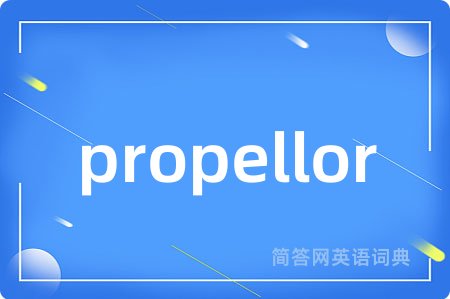 propellor