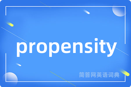 propensity
