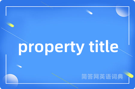 property title