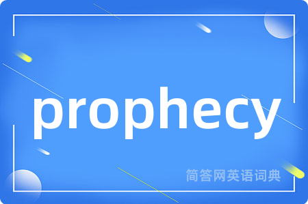 prophecy