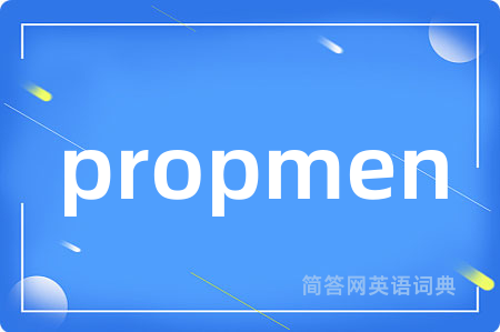 propmen