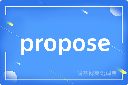 propose