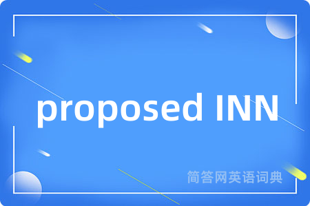 proposed INN