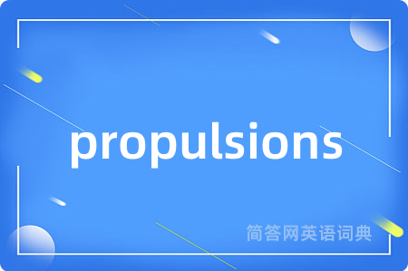 propulsions
