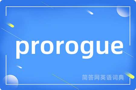 prorogue