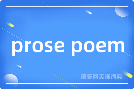 prose poem