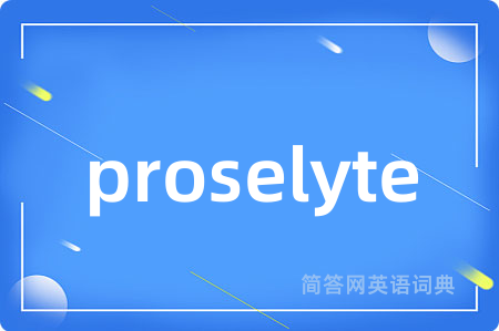proselyte