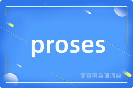 proses