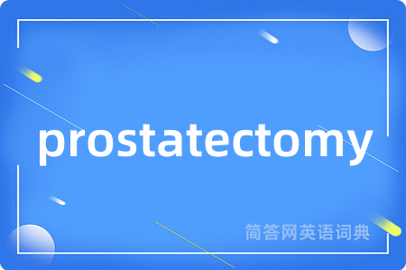 prostatectomy