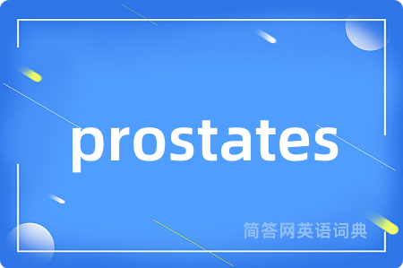 prostates