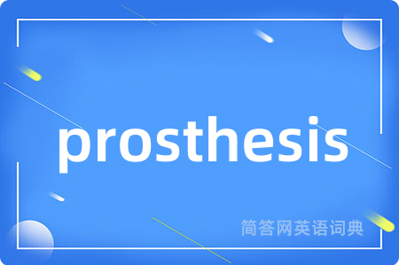 prosthesis