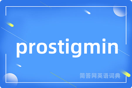 prostigmin