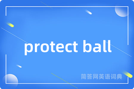 protect ball