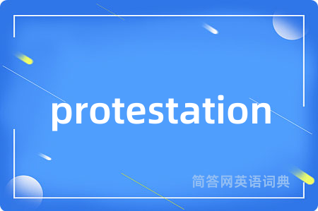 protestation