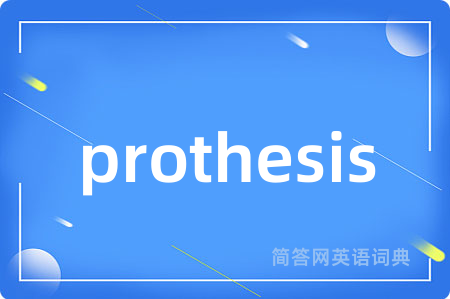 prothesis