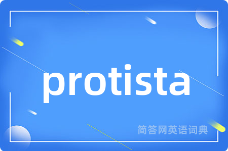 protista