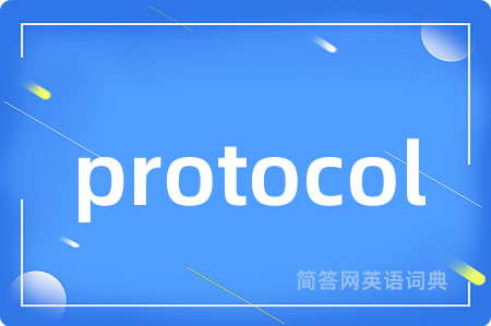 protocol