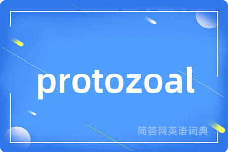 protozoal