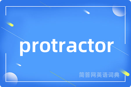 protractor