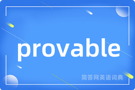 provable
