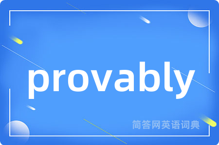 provably
