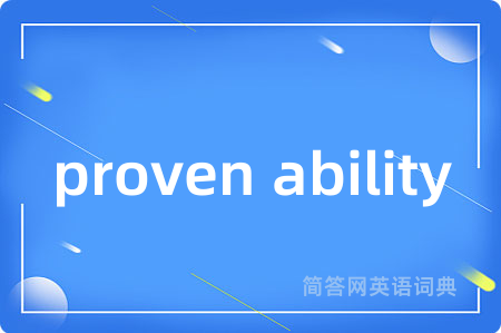 proven ability