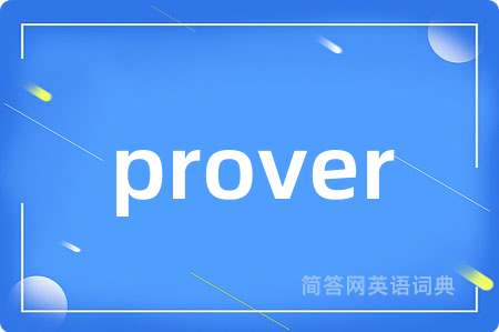 prover