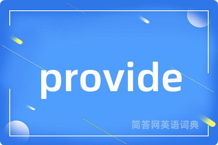 provide