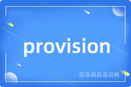provision