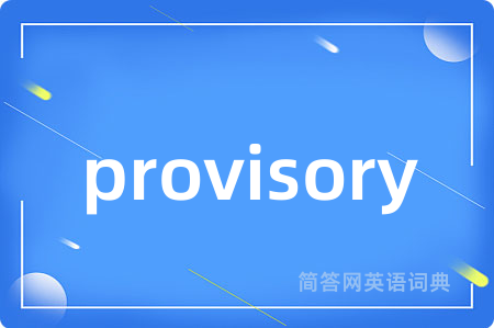 provisory