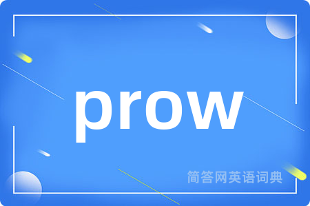prow