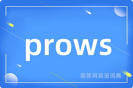 prows