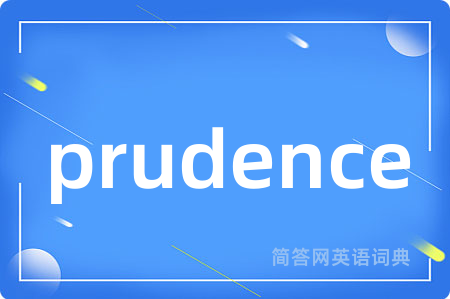 prudence