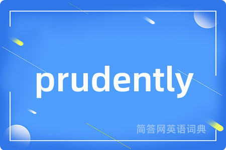 prudently