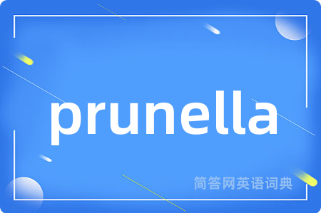 prunella