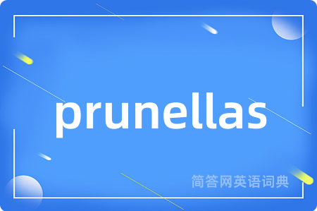 prunellas