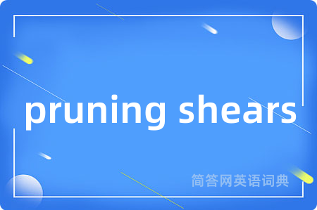 pruning shears