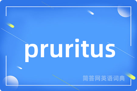 pruritus
