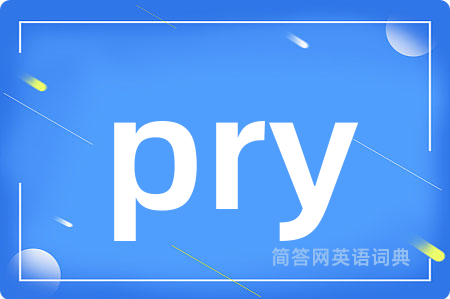 pry