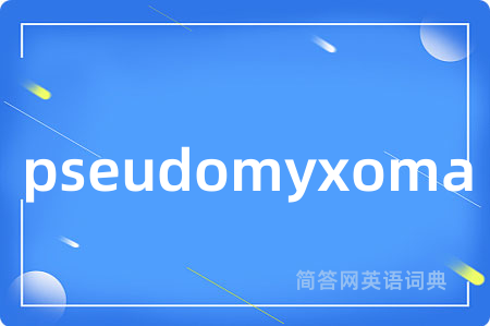pseudomyxoma