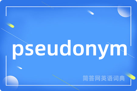 pseudonym