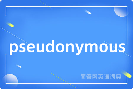 pseudonymous