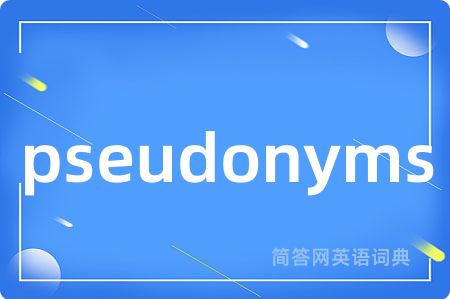 pseudonyms