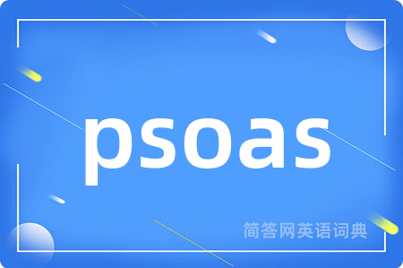 psoas