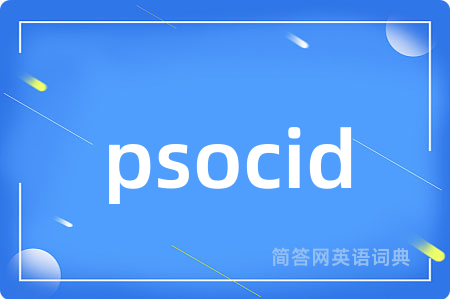 psocid