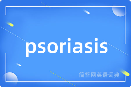 psoriasis