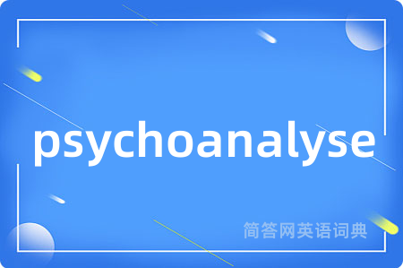 psychoanalyse